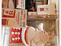 -矢场猪(名古屋站名铁店)