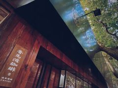 -RUMORS COFFEE ROASTERY鲁马滋咖啡(湖南路店)