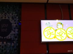 -唱爽新歌KTV