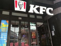 -肯德基(新市百店)