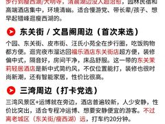 -陈记菜馆·非遗淮扬菜(东关街教场店)