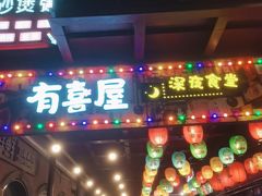 -三钢里-停车场