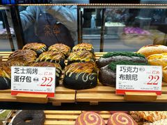 -木子木水日式烫面包(观音桥星光68广场店)