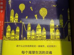 -新华书店白鹿书肆(市府路店)
