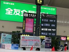 -丽江三义国际机场