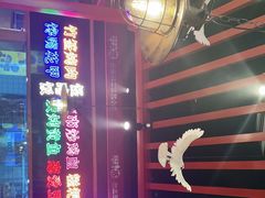 -怪噜范·老贵阳街头名小吃(数博万达店)