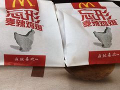 -麦当劳(湛江大厦店)