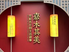 -温州博物馆