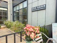 -金谷仓家庭料理(马泉营店)