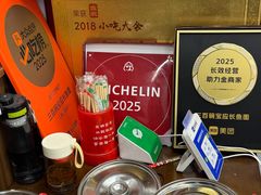 -三百碗宝应长鱼面(板仓街店)