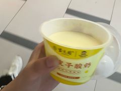 -紫光园(全国总店)