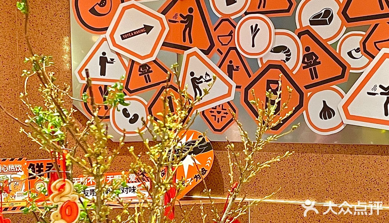 北山专属浪漫[爱心]红绿灯🚦居然是嗦老友粉的🍜