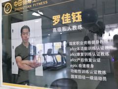 -中田健身工作室(绿地大道店)