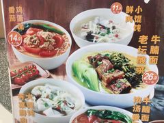 -谷田稻香·砂锅菜(元洪店)