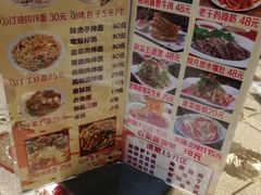 菜单-新疆儿子娃娃餐厅(锦华街店)