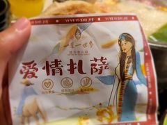 -一叶一世界·素食餐厅(锦华万达店)