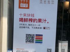 -沪上阿姨鲜果茶(世茂广场宽厚里店)