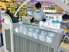 -开修苹果华为手机电脑维修服务(长宁龙之梦店)