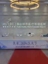 -美莱医疗美容医院