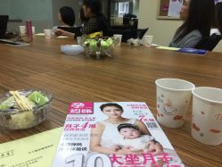 -广禾堂月子餐(国妇婴店)