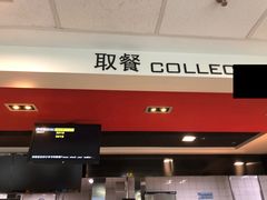 门面-麦当劳(无锡滨湖万达店)