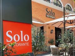 -Solo(衡山路店)