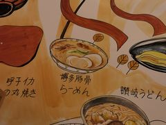 -大和食乐·鲜和牛酸汤火锅(环宇荟店)