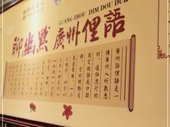 -点都德(德江楼店)