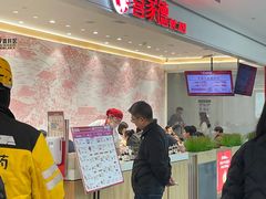 -喜家德虾仁水饺(浦东山姆店)
