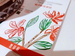 -黑草莓(重庆路店)