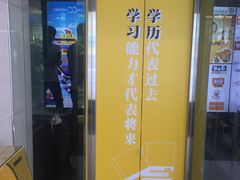 -天虹购物中心(石路店)