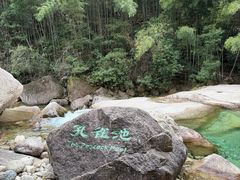 -黄山翡翠谷景区