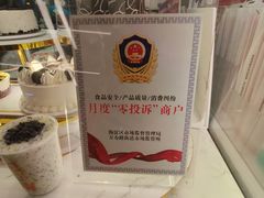 -DQ·蛋糕·冰淇淋(五棵松万达店)