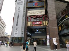 -瑞幸咖啡(第一城店)