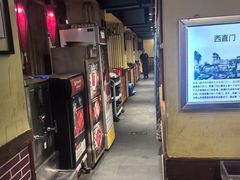 -南门四季铜锅涮肉(左家庄店)