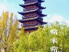 -常熟方塔园