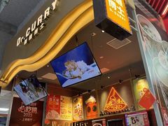 -伽喱博士 Dr.CURRY咖喱饭(太阳宫咖喱店)