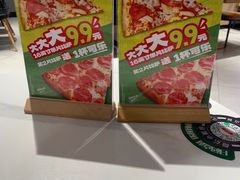 -棒约翰比萨·意面(张江长泰店)