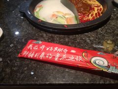 -井格重庆火锅(临平银泰城店)