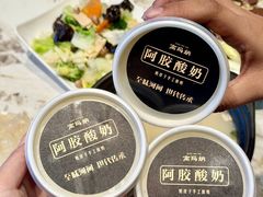 -高玛纳驴肉火烧(一世界店)