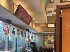 -沼津港精致料理·寿喜烧·烧鸟(漕河泾印象城店)