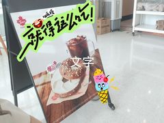-Tims天好咖啡·贝果(融汇佳盛大厦店)