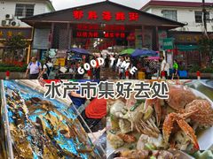 -都斛海鲜街