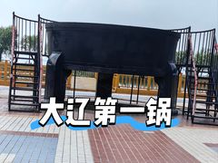 -卧龙湖