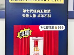 -家乐福会员店(南翔店)