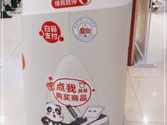 -成都市第二人民医院(庆云院区)