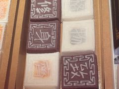 -阮大兴糕团(日月光中心店)