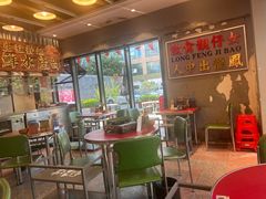 -潮汕•草根牛肉档(中江路店)