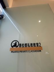 -素简女子塑形·健身普拉提