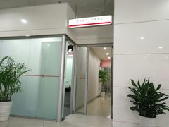 -中国工商银行(漕河泾开发区支行)